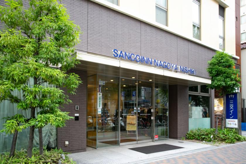 Sanko Inn Nagoya Nishiki-Shikinoyu-