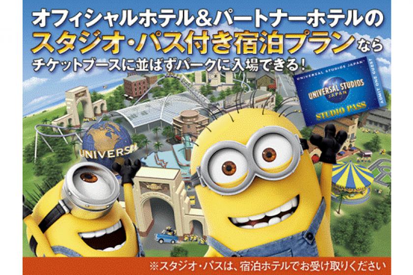 [USJ] Accommodation plan with 1-day studio pass (breakfast included) * You can select the day of use from the day or the next day