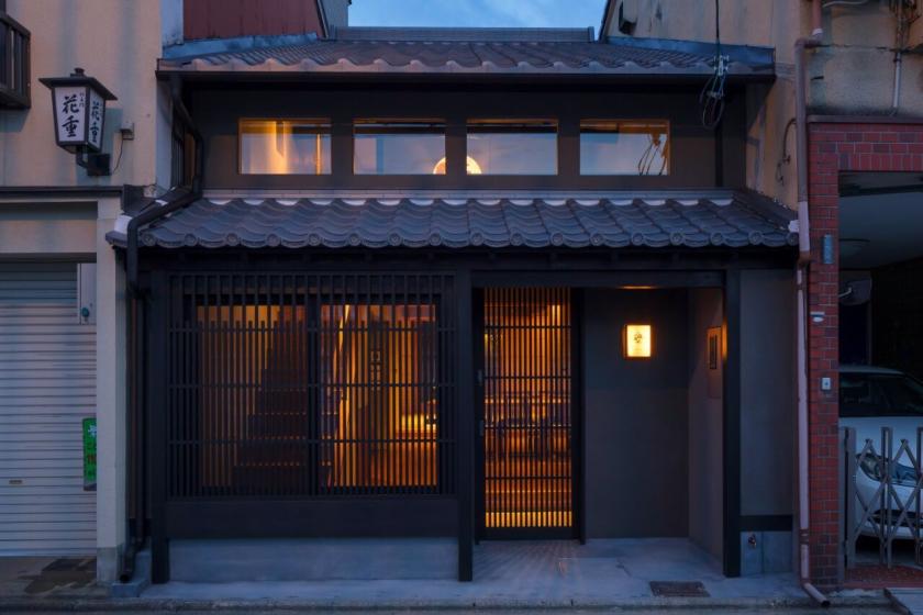 "Masarigusa" Private Machiya Holiday House / Up to 8 guests / Gion & Kiyomizu Temple area