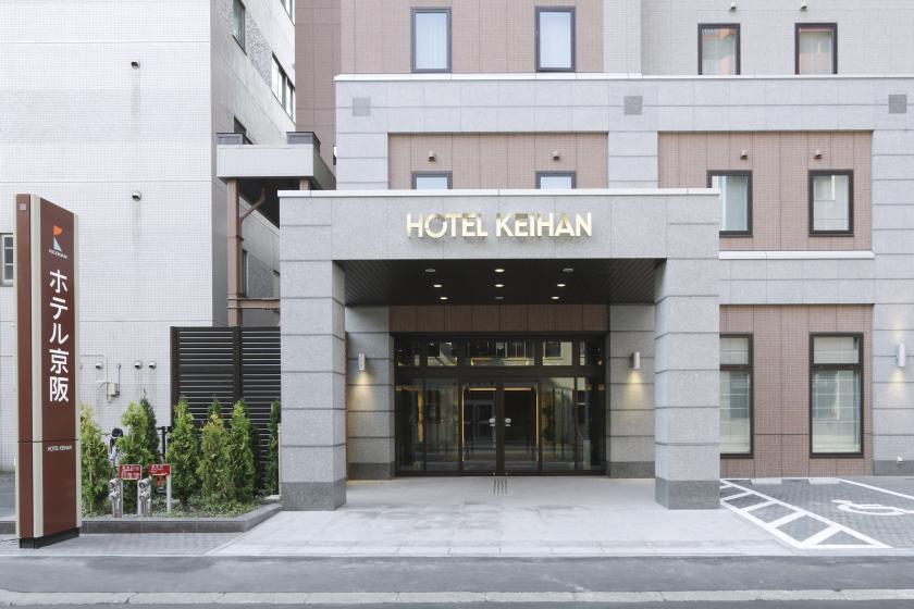 ホテル京阪 札幌