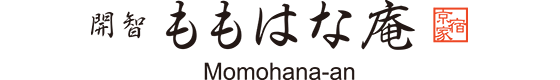 "Momohana-an" Private Machiya Holiday House / Up to 6 guests / Downtown Shijo・Kawaramachi Area