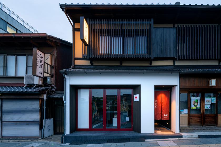 "Hinaya Gojo" Private Machiya Holiday House / Up to 4 guests / Gion & Kiyomizu Temple area