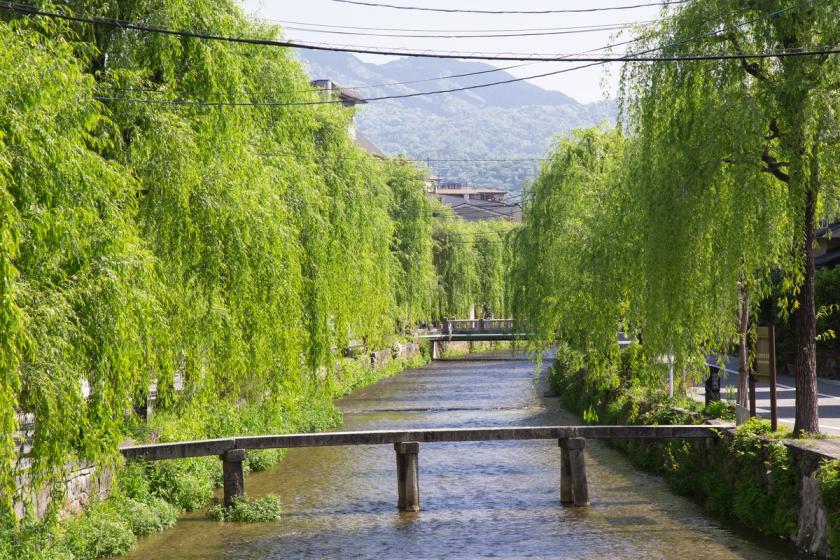 【きょうと魅力再発見旅プロジェクト】 京都の魅力を発見！近場で寛ぐ京の旅！-食事なし-