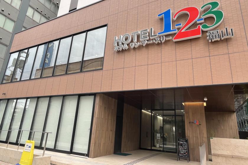 HOTEL1-2-3 福山