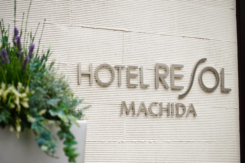 Hotel RESOL Machida
