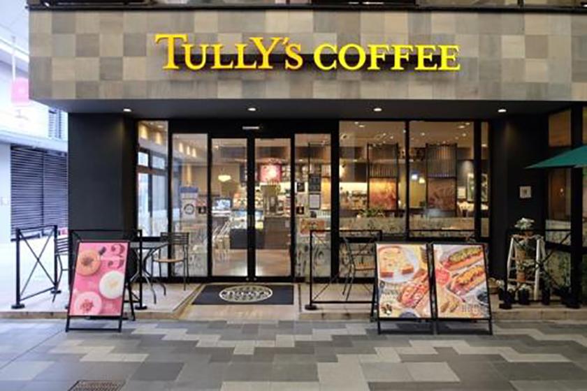「TULLY’S COFFEE 500円券付」［素泊まり］美味しいコーヒーでほっと一息♪