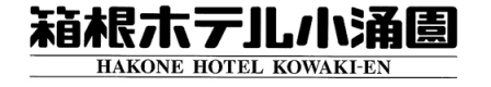 Hakone  Kowakien　Hotel