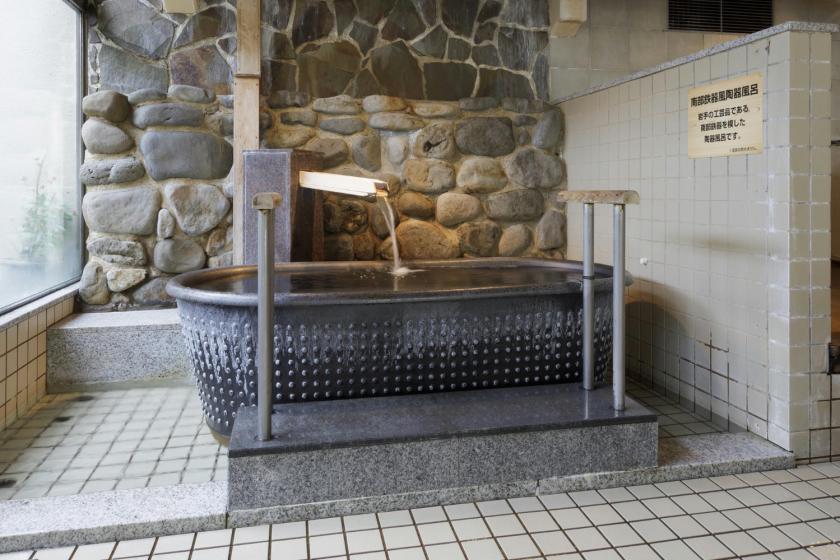 盛岡つなぎ温泉　愛真館
