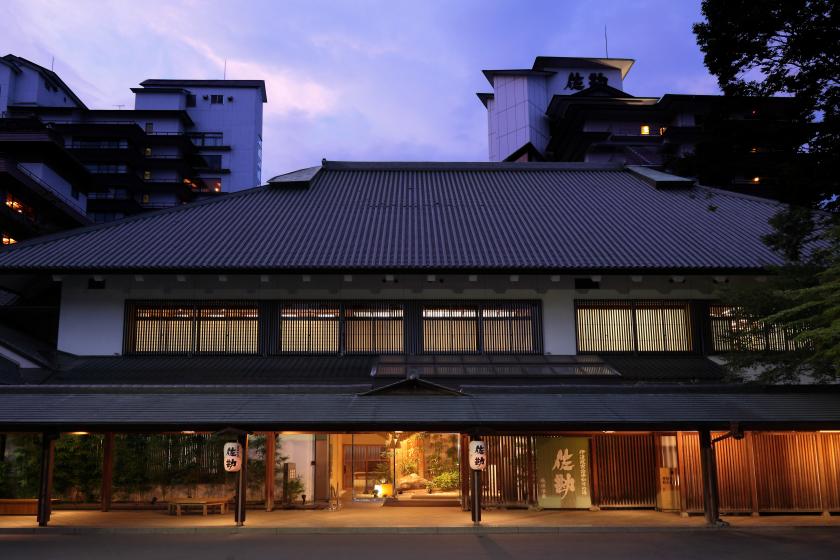 Akiu Onsen Sakan, an inn with a thousand years of tradition
