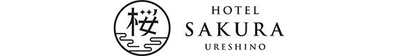 HOTEL SAKURA URESHINO