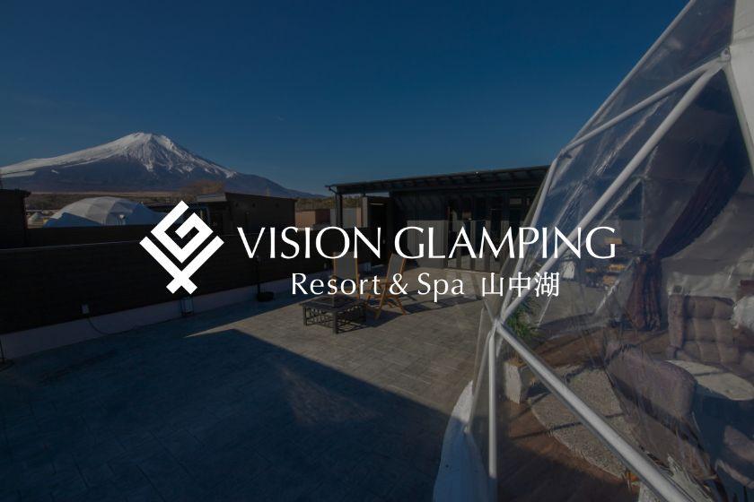 ビジョングランピングリゾート山中湖｜VISION GLAMPING Resort ＆ Spa 山中湖