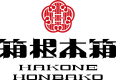 箱根箱