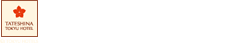 蓼科東急ホテル