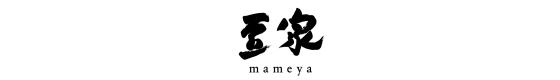 豆家