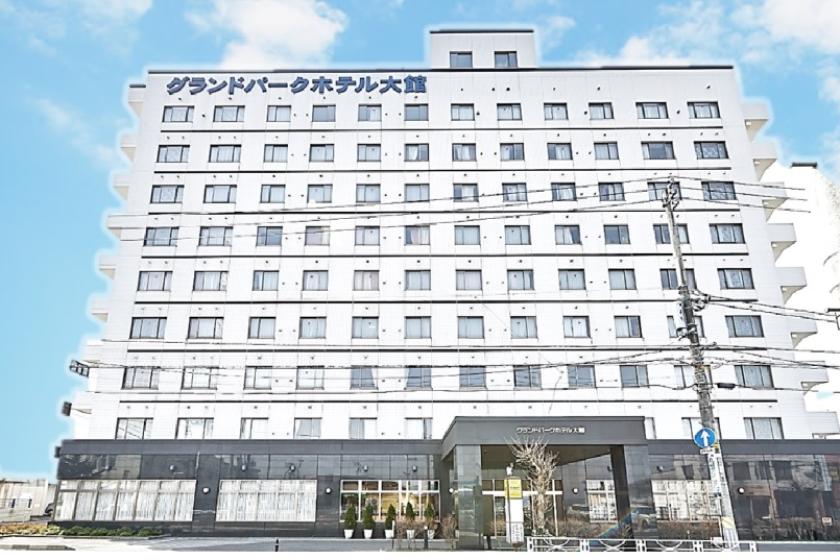 グランドパークホテル大館