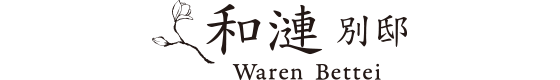 Waren Bettei / Private Machiya Holiday House / Up to 9 guests / Gion & Kiyomizu Temple area