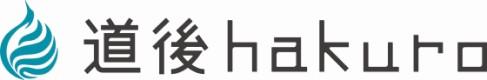 道後hakuro