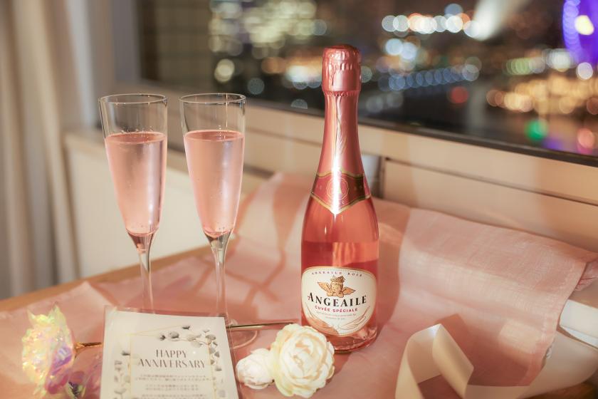 アニバーサリープラン～横浜が誇る夜景とともに過ごす特別な日～朝食ビュッフェ付き