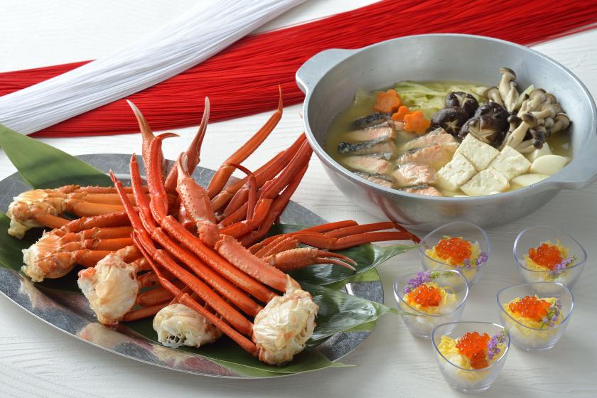 ニューイヤーディナービュッフェ＆飲み放題付プラン◆夕朝食付き◆