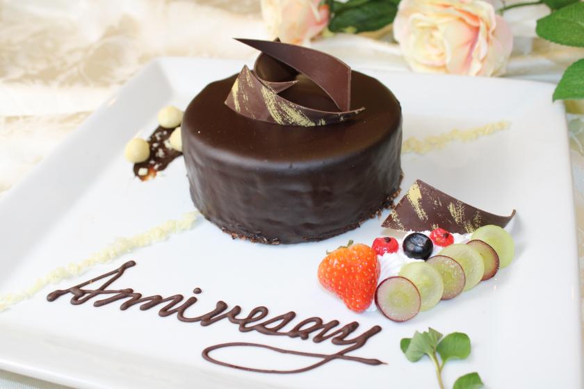 【誕生日・記念日】２種類から選べるホテルパティシエの特製ケーキ付き アニバーサリーステイ～朝食付～12時レイトアウト