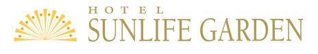 ホテルサンライフガーデン