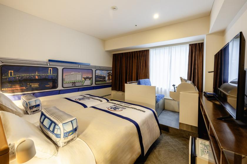 見て、触れて、泊まる！「ゆりかもめ30周年記念コラボルーム」～朝食付～