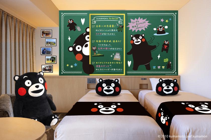 【くまモン、出張中！】熊本県営業部長のスペシャルルームだモン！