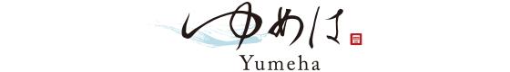Yumeha Machiya Holiday House / Up to 6 guests /  Nijo Castle・Kyoto Imperial Palace Area
