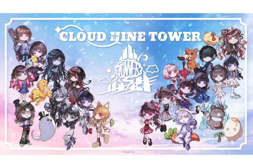 『CLOUD NINE TOWER』×『横浜桜木町ワシントンホテル』【宿泊者限定グッズ付プラン】＜朝食付き＞