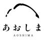 【1棟貸切】伊根の海に泊まる舟屋宿｜あおしま Aoshima