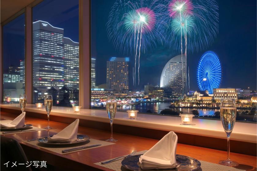 【8月24日限定！レストランde花火鑑賞確約】◆ディナーコース＆朝食ビュッフェ付