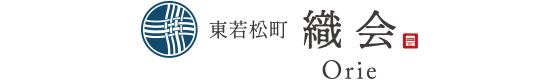 【織会 - おりえ】一棟貸し / 定員6名 / 京都駅エリア