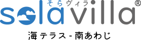 SolaVilla(そらヴィラ) 海テラス南あわじ
