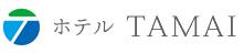 ホテル TAMAI