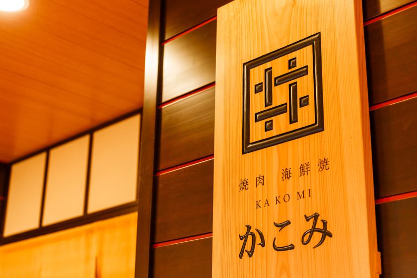 [Eligible for Ishikawa Support Travel Discount] 50% off the regular price! A very satisfying plan that includes 10,000 yen worth of relaxation, 5,000 yen worth of "choice of dinner" (Japanese restaurant, Yakiniku restaurant, Tel Cafe), and breakfast buffe