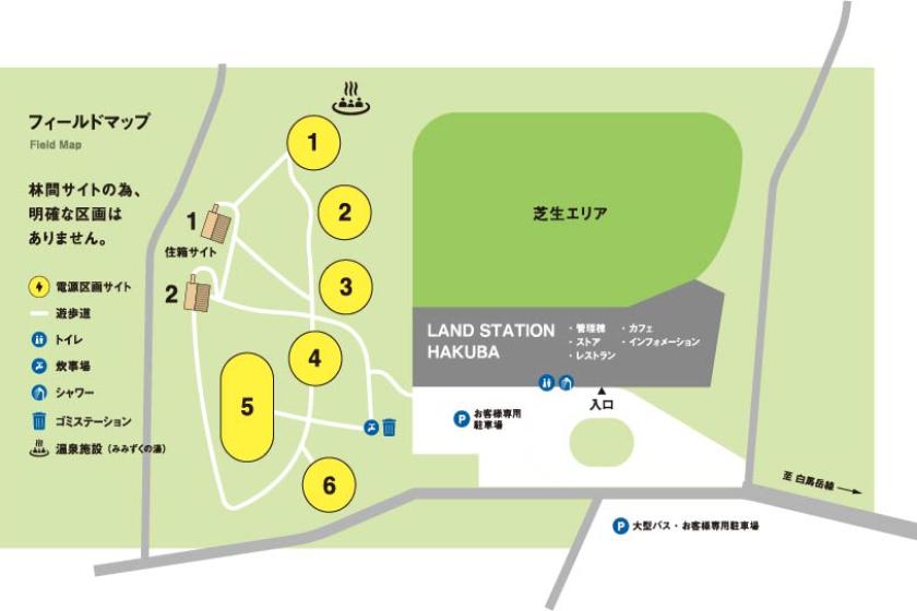 [Advance payment] CAMP plan / campsite STAY / Restaurant Yukiho dinner & breakfast included