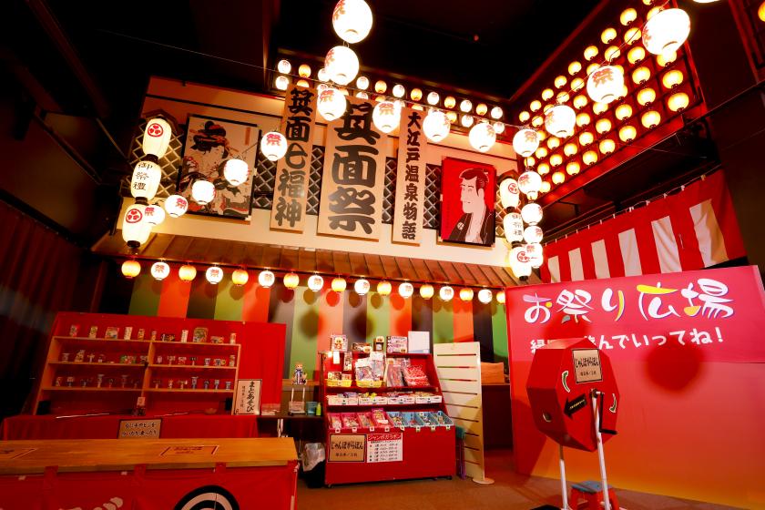 【全国旅行支援】18時以降限定【お食事なし】日本中から大阪いらっしゃいキャンペーン2022＜精算時割引＞