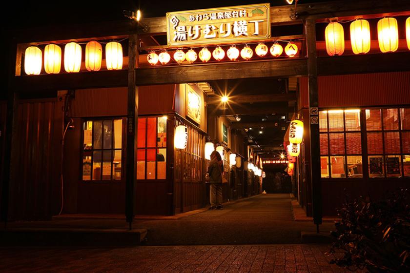【素泊まり】時間を気にせず観光三昧♪22時までチェックインOK　素泊まりプラン　食事なし