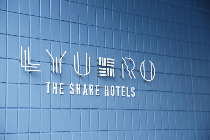 【LYURO5周年記念】 数量限定・オリジナルトートセット付きプラン｜12時チェックアウト