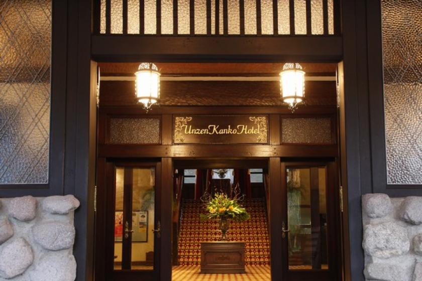 [1晚2餐] Unzen Gastronomy French◆Unzen Kanko酒店標準計劃◆
