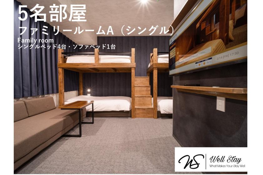 [Limited number of rooms] Early in & late check-out plan ☆ Wi-Fi & washing machine & drip coffee included