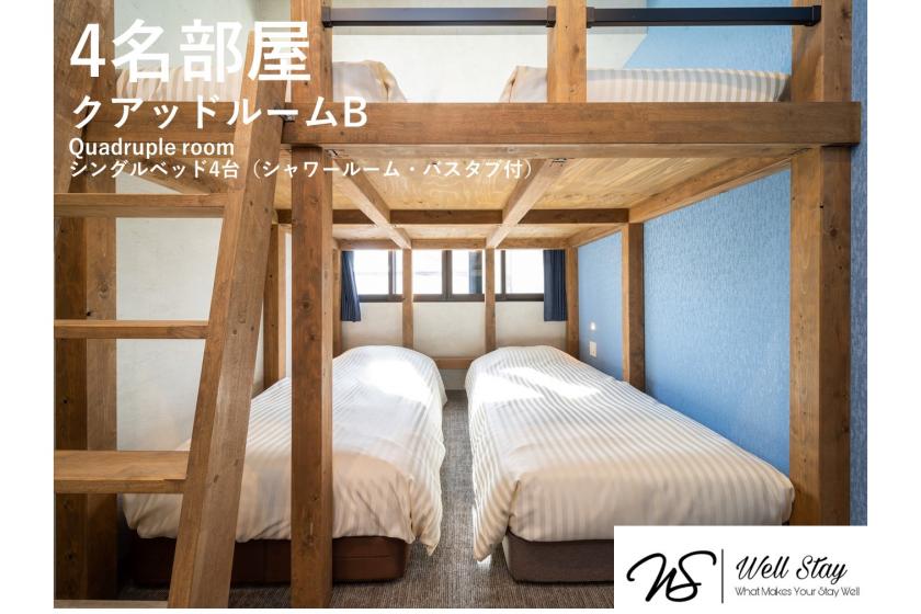 [Limited number of rooms] Early in & late check-out plan ☆ Wi-Fi & washing machine & drip coffee included