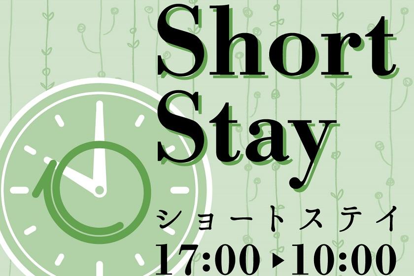 [17:00 IN-10 o'clock OUT short stay] Dates only! Great value with a short stay ☆ 3 minutes walk from Kyoto Station ~ Breakfast included ~