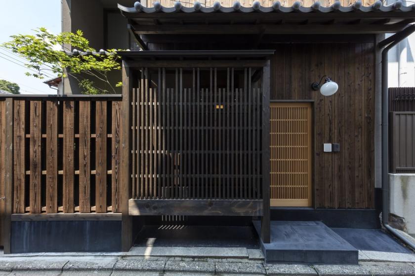 "Gion-Minami Banka" Private Machiya Holiday House