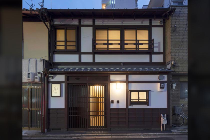 "Yoshimigura" Private Machiya Holiday House