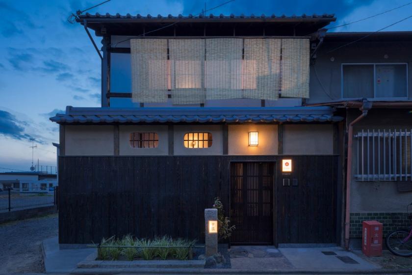 京都の町家一棟貸切り（完全プライベート空間・お子様添い寝無料・禁煙）