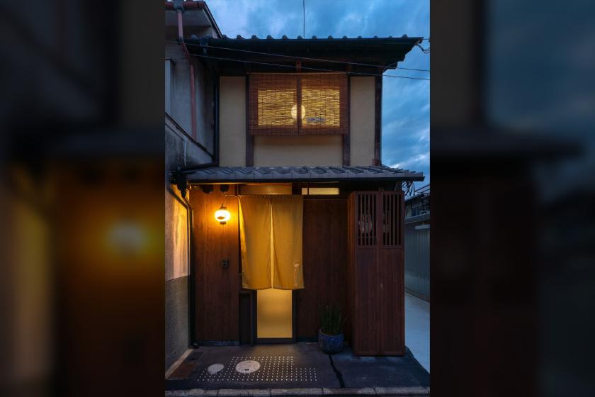 "Akebono-an" Private Machiya Holiday House