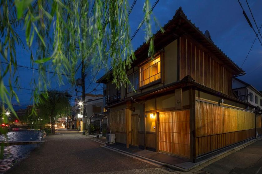 "Umenoki-an" Private Machiya Holiday House