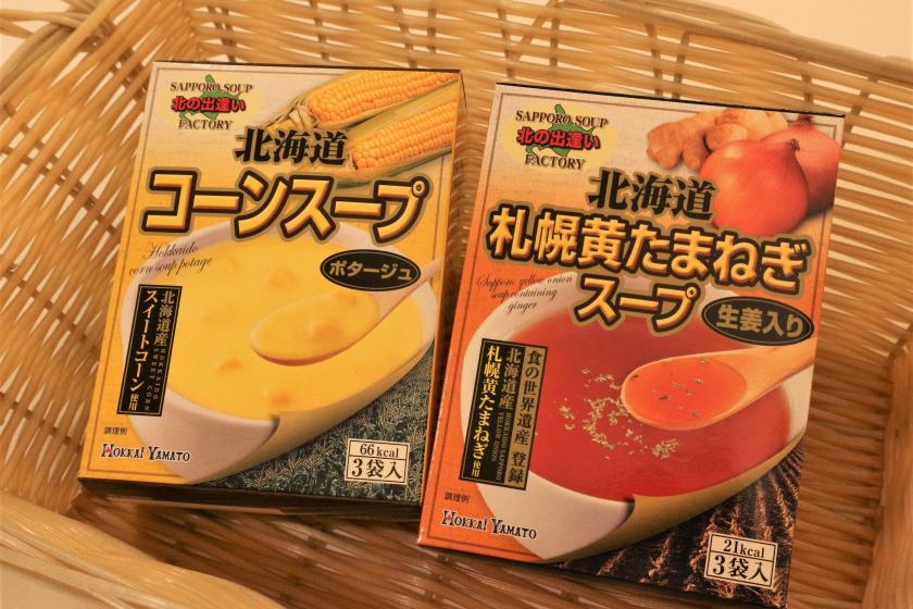 【スープ付き】旅やお仕事の疲れを癒す♪北海道スープ2種セット付き＜朝食付＞