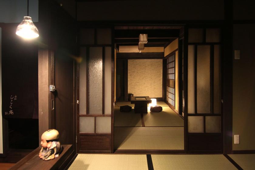 Nagamatsu Shikokuan，完全私人租用的联排别墅